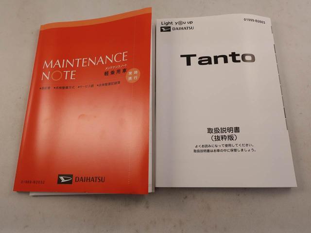 タントファンクロス　ＬＥＤヘッドライト　バックカメラ衝突被害軽減ブレーキ　両側電動スライドドア　車線逸脱警報　オートライト　アルミホイール　フプッシュボタンスタート　電動パーキングブレーキ　運転席・助手席シートヒーター　オートエアコン（愛知県）の中古車