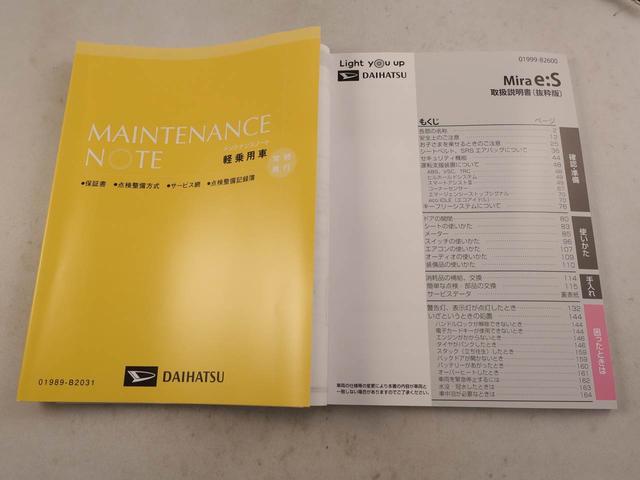 ミライースL SAIIIオーディオレス バックカメラ キーレス(愛知県)の中古車