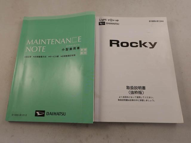 ロッキープレミアムGLEDヘッドランプ アルミホイール キーフリーシステム(愛知県)の中古車