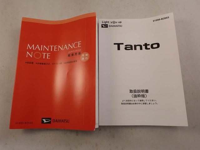 タントファンクロスターボオーディオレス　バックカメラ　両側電動スライドドア　電子パーキング　ＬＥＤヘッドライト　キーフリー（愛知県）の中古車