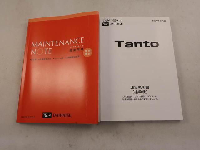 タントＸオーディオレス　バックカメラ　両側電動スライドドア　電子パーキング　ＬＥＤヘッドライト　キーフリー（愛知県）の中古車