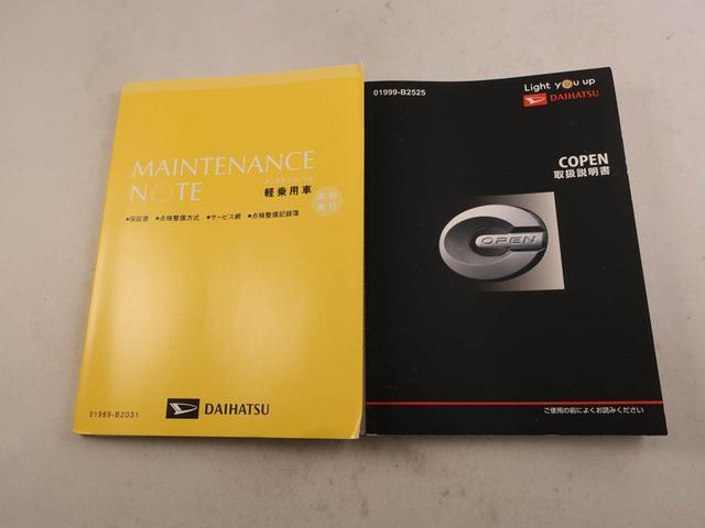 コペンローブエアコン　ＣＤ　ナビ　ＥＴＣ　パワステ　パワーウィンドウ　ＡＢＳ　エアバック　アルミホイール　キーフリー　バックカメラ（愛知県）の中古車