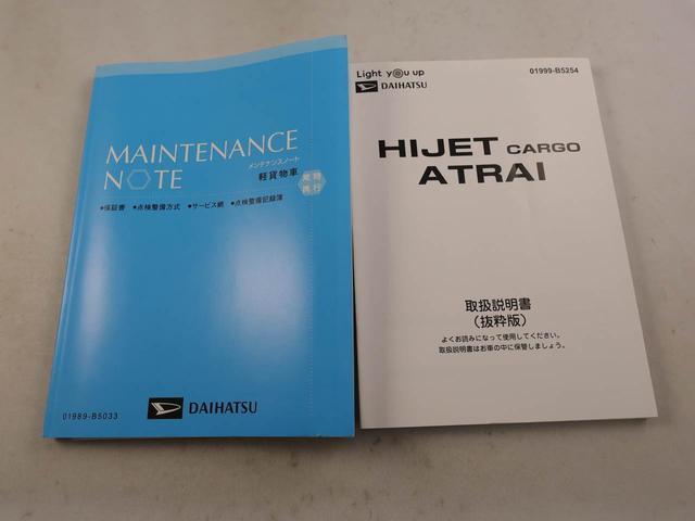 ハイゼットカーゴＤＸエアコン　パワステ　パワーウィンドウ　ＡＢＳ　エアバック　キーレス（愛知県）の中古車