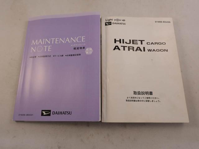 ハイゼットカーゴデッキバンＬ　ＳＡIIIエアコン　ＣＤ　ＥＴＣ　パワステ　パワーウィンドウ　ＡＢＳ　エアバック　キーレス（愛知県）の中古車