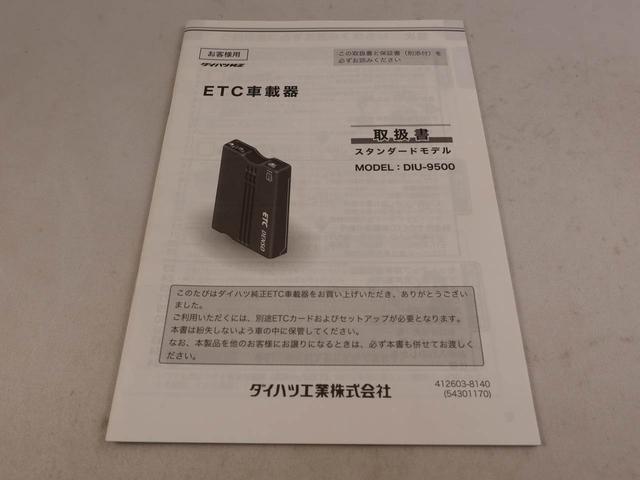 ハイゼットカーゴデッキバンＬ　ＳＡIIIエアコン　ＣＤ　ＥＴＣ　パワステ　パワーウィンドウ　ＡＢＳ　エアバック　キーレス（愛知県）の中古車