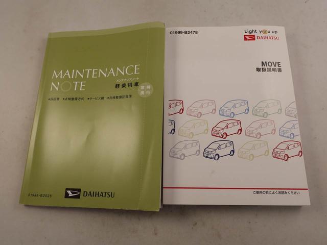 ムーヴカスタム　ＸリミテッドII　ＳＡIIIエアコン　パワステ　パワーウィンドウ　ＡＢＳ　エアバック　キーレス（愛知県）の中古車