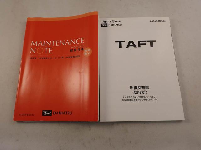 タフトＧ　クロムベンチャーメモリーナビ　バックカメラ　ドライブレコーダー　電子パーキング　ＬＥＤヘッドライト　キーフリー（愛知県）の中古車