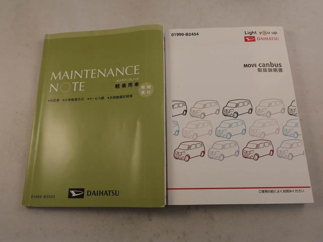 ムーヴキャンバスＸリミテッドメイクアップ　ＳＡIII衝突回避支援ブレーキ　車線逸脱警報　バックカメラ　ナビ　両側電動スライドドア　キーフリー　プッシュスタート　アイドリングストップ　エアバック　ＡＢＳ　ＣＶＴ（愛知県）の中古車