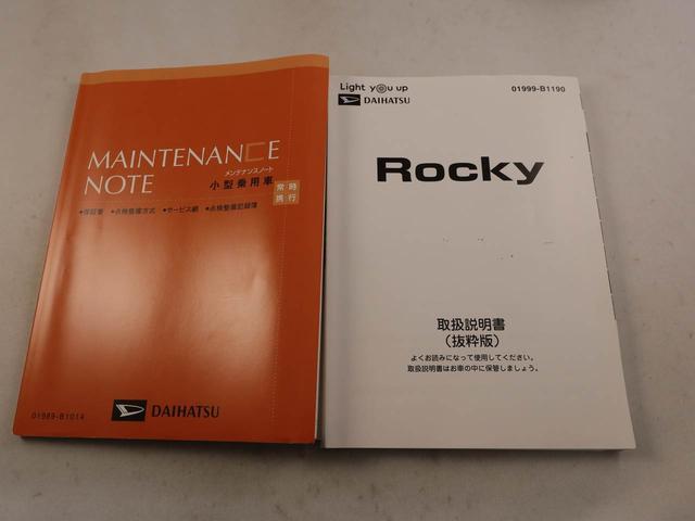 ロッキーXターボ 衝突回避支援ブレーキ 車線逸脱警報 バックカメラ ナビ ドライブレコーダ ETC キーフリー プッシュスタート LEDヘッドランプ アルミホイール アイドリングストップ エアバック ABS(愛知県)の中古車