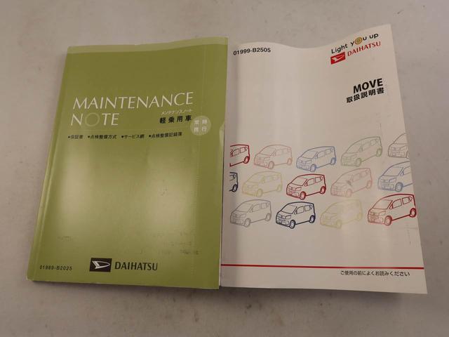 ムーヴＸリミテッドII　ＳＡIIIメモリーナビ　バックカメラ　ドライブレコーダー　ＬＥＤヘッドライト　キーフリー（愛知県）の中古車