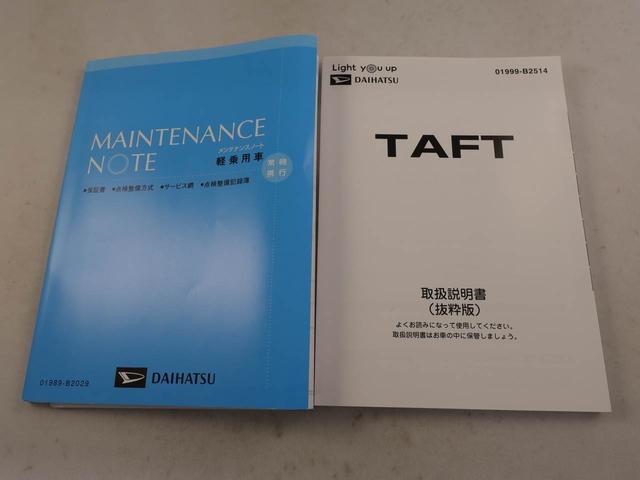 タフトＧ衝突回避支援ブレーキ　車線逸脱警報　バックカメラ　ナビ　ドライブレコーダ　ＥＴＣ　キーフリー　プッシュスタート　ＬＥＤヘッドランプ　アイドリングストップ　エアバック　ＡＢＳ　ＣＶＴ　イモビライザー（愛知県）の中古車