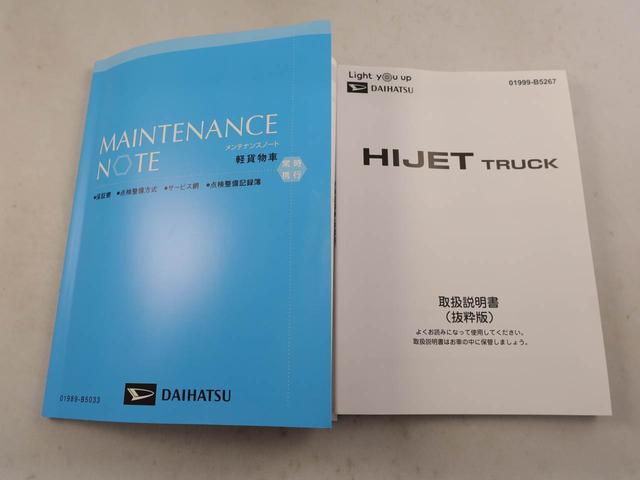 ハイゼットトラックスタンダード（愛知県）の中古車