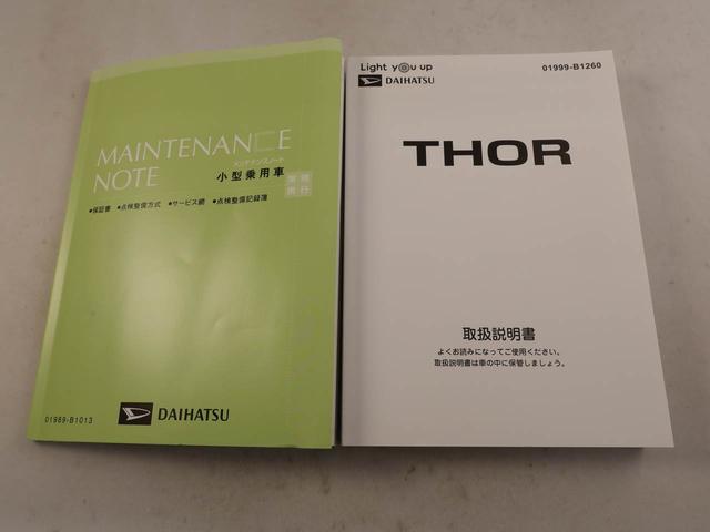 トールカスタムＧ　ディスプレイオーディオ　バックカメラ衝突軽減ブレーキ　ＬＥＤヘッドライト　アルミホイール　電動格納ドアミラー　プッシュボタンスタート　アイドリングストップ　スマートキー　アダプティブクルーズコントロール　両側電動スライドドア（愛知県）の中古車