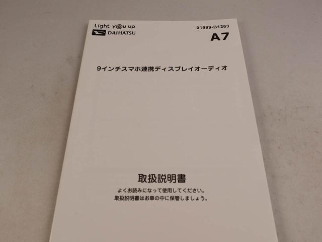 トールカスタムＧ　ディスプレイオーディオ　バックカメラ衝突軽減ブレーキ　ＬＥＤヘッドライト　アルミホイール　電動格納ドアミラー　プッシュボタンスタート　アイドリングストップ　スマートキー　アダプティブクルーズコントロール　両側電動スライドドア（愛知県）の中古車