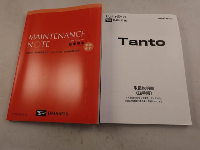 タントファンクロスエアコン　パワステ　パワーウィンドウ　ＡＢＳ　エアバック　キーレス（愛知県）の中古車