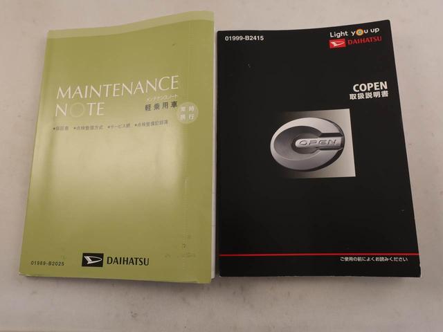 コペンローブドラレコ　ナビ　バックカメラ（愛知県）の中古車