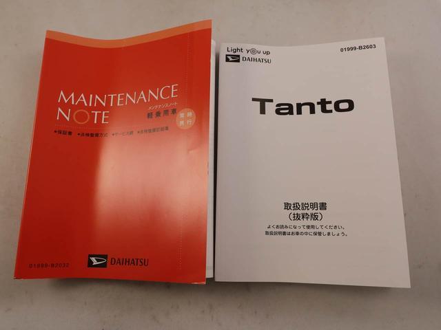 タントファンクロスターボ　ｅｃｏ　ＩＤＯＬＥ非装着車シートヒーター　バックカメラ　キーフリー（愛知県）の中古車