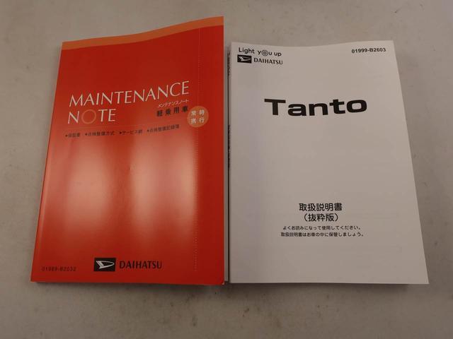 タントファンクロス衝突被害軽減ブレーキ　車線逸脱警報　両側電動スライドドア　コーナーセンサー　シートヒーター　電動サイドブレーキ（愛知県）の中古車