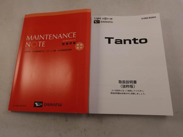 タントファンクロスワンオーナー　衝突回避支援ブレーキ　車線逸脱警報　バックカメラ　両側電動スライドドア　キーフリー　プッシュスタート　ＬＥＤヘッドランプ　アルミホイール　アイドリングストップ　エアバック　ＡＢＳ　ＣＶＴ（愛知県）の中古車