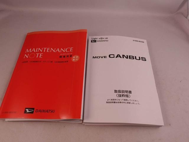 ムーヴキャンバスセオリーＧターボワンオーナー　衝突回避支援ブレーキ　車線逸脱警報　バックカメラ　両側電動スライドドア　キーフリー　プッシュスタート　ＬＥＤヘッドランプ　アイドリングストップ　エアバック　ＡＢＳ　ＣＶＴ　イモビライザ（愛知県）の中古車