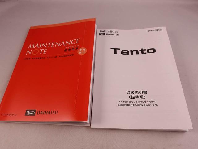 タントファンクロスターボバックカメラ　シートヒーター　キーフリー（愛知県）の中古車
