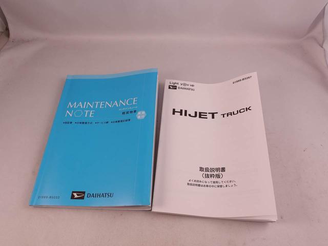 ハイゼットトラックジャンボエクストラワンオーナー　衝突回避支援ブレーキ　車線逸脱警報　キーフリー　プッシュスタート　ＬＥＤヘッドランプ　アイドリングストップ　エアバック　ＡＢＳ（愛知県）の中古車