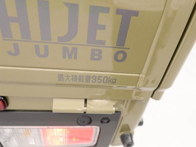 ハイゼットトラックジャンボエクストラワンオーナー　衝突回避支援ブレーキ　車線逸脱警報　キーフリー　プッシュスタート　ＬＥＤヘッドランプ　アイドリングストップ　エアバック　ＡＢＳ（愛知県）の中古車
