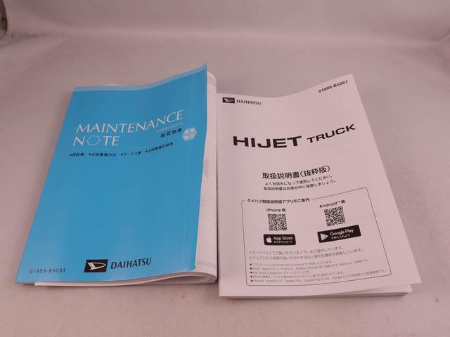 ハイゼットトラックスタンダードエアコン　パワステ　ＡＢＳ　エアバック（愛知県）の中古車