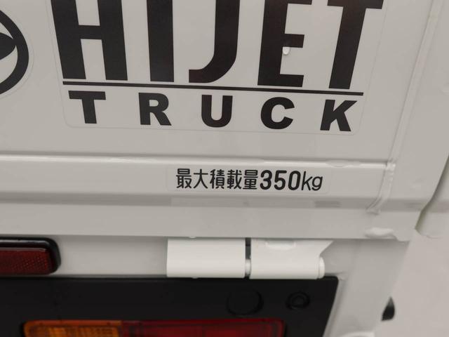 ハイゼットトラックスタンダードエアコン　パワステ　ＡＢＳ　エアバック（愛知県）の中古車