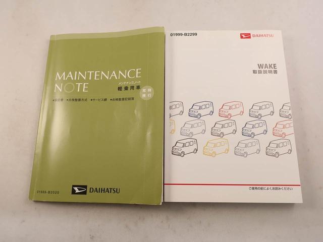ウェイクＸ　モンベルバージョンＳＡ（愛知県）の中古車