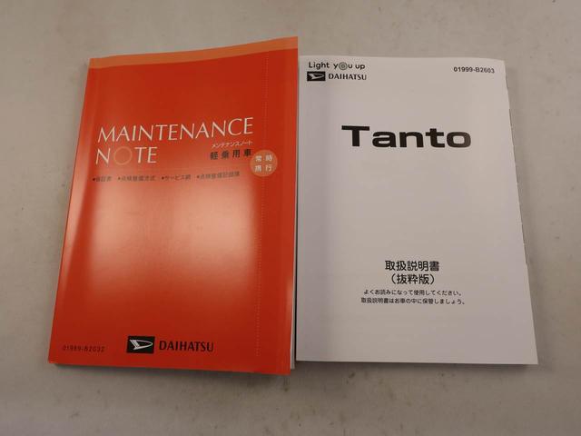 タントＸバックカメラ　シートヒーター　キーフリー（愛知県）の中古車