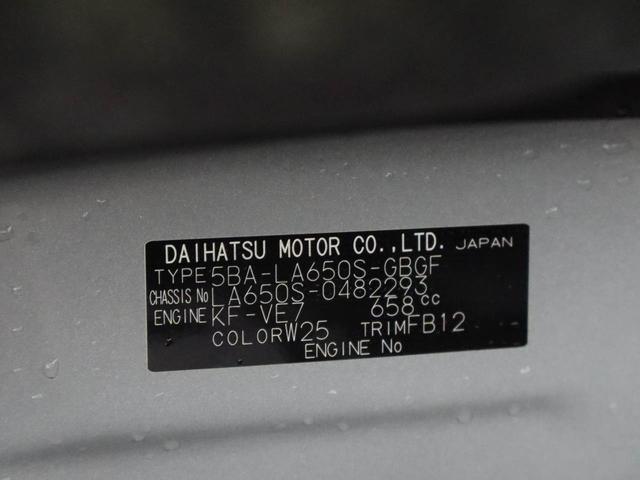 タントＸバックカメラ　シートヒーター　キーフリー（愛知県）の中古車