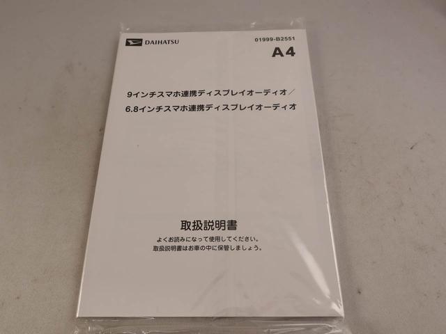 ムーヴＲＳ（愛知県）の中古車