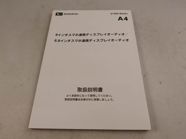 ムーヴRS(愛知県)の中古車