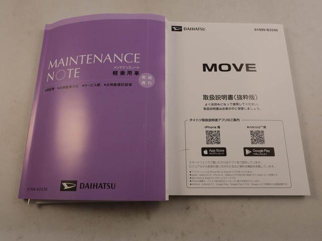 ムーヴＸエアコン　パワステ　パワーウィンドウ　ＡＢＳ　エアバック　キーフリー　電動ドアミラー　バックカメラ（愛知県）の中古車