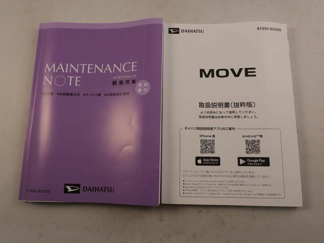 ムーヴXバックカメラ キーフリー 両側電動スライドドア LEDヘッドライト ワンオーナー 禁煙車(愛知県)の中古車