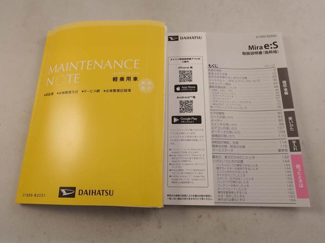 ミライースＸ　ＳＡIII（愛知県）の中古車