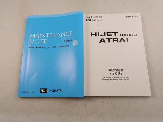 アトレーＲＳ衝突被害軽減ブレーキ　車線逸脱警報　コーナーセンサー（愛知県）の中古車