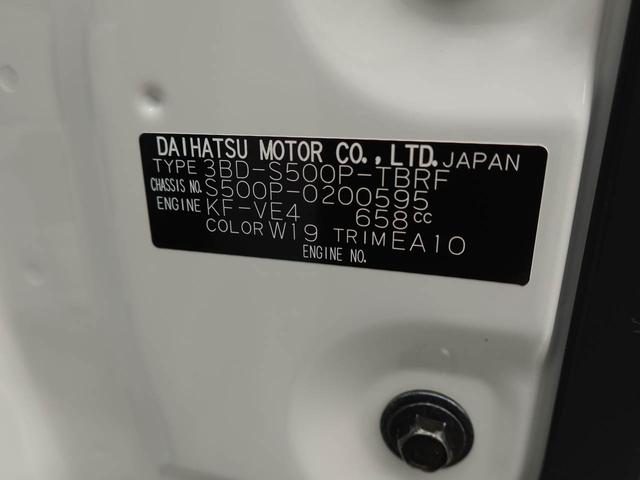 ハイゼットトラックスタンダードスペアキー　ＦＭ／ＡＭチューナー　ワンオーナー　禁煙車（愛知県）の中古車