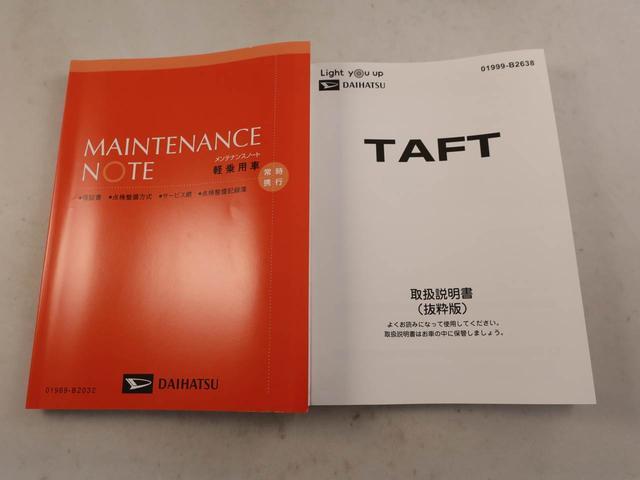 タフトＧ　ダーククロムベンチャー衝突被害軽減ブレーキ　車線逸脱警報　電動サイドブレーキ　コーナーセンサー　シートヒーター（愛知県）の中古車