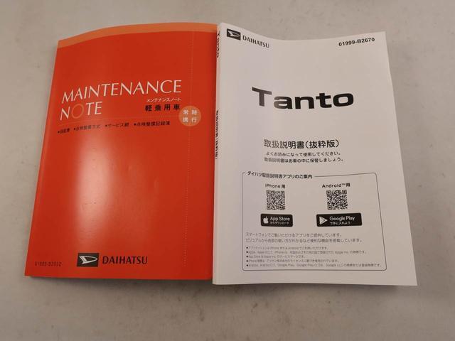 タントファンクロスリミテッド　ナビ・ドラレコ付きメモリーナビ　バックカメラ　ドライブレコーダー　両側電動スライドドア　ＬＥＤヘッドライト　電子パーキング　キーフリー（愛知県）の中古車