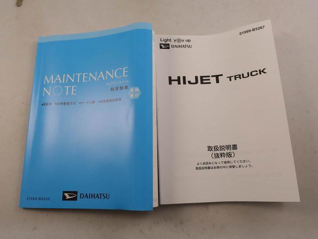 ハイゼットトラックスタンダード衝突被害軽減ブレーキ　車線逸脱警報（愛知県）の中古車