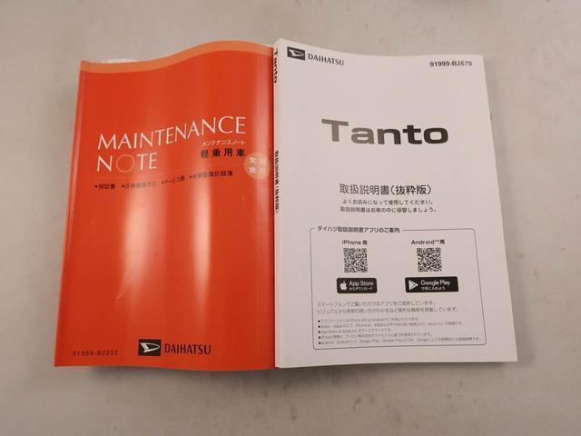 タントＸリミテッド　ナビ・ドラレコ付きメモリーナビ　バックカメラ　ドライブレコーダー　電子パーキング　両側電動スライドドア　ＬＥＤヘッドライト　キーフリー（愛知県）の中古車