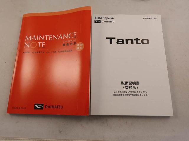 タントカスタムＸ　純正１０インチナビ　ドラレコ　全周囲カメラ衝突軽減ブレーキ　ＬＥＤヘッドライト　プッシュボタンスタート　スマートキー　電動格納ドアミラー　両側電動スライドドア　電動パーキングブレーキ　運転席・助手席シートヒーター（愛知県）の中古車