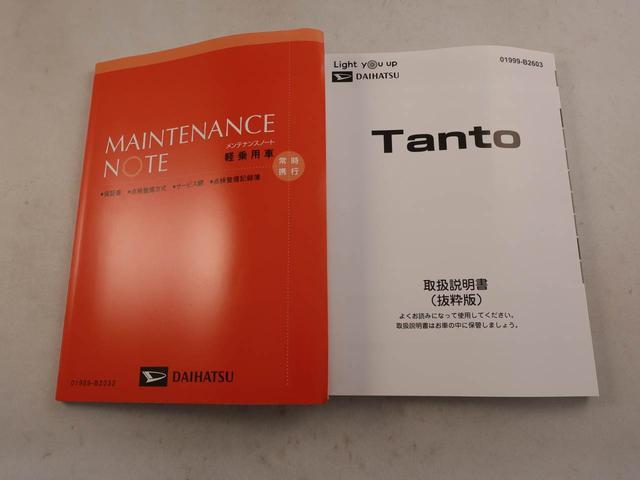 タントXバックカメラ シートヒーター キーフリー(愛知県)の中古車