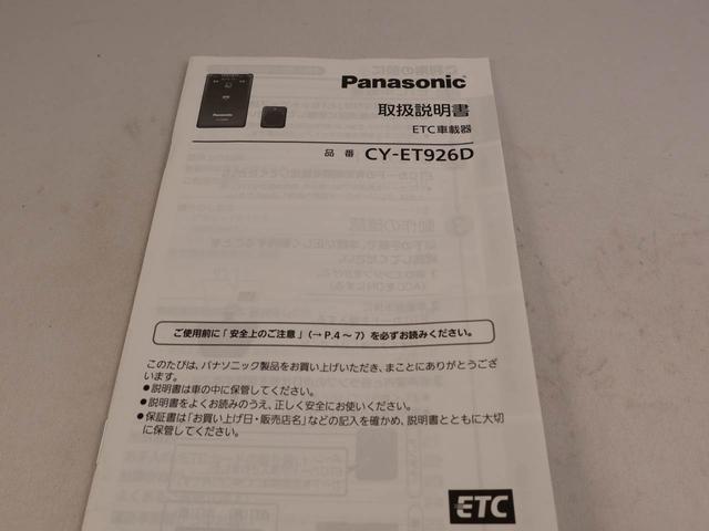 タフトG ダーククロムベンチャー衝突被害軽減ブレーキ 車線逸脱警報 スカイフィールトップ コーナーセンサー 電動サイドブレーキ(愛知県)の中古車