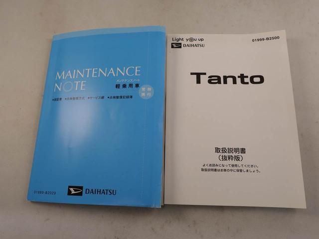 タントＸスペシャルナビ　カメラ　ＥＴＣ（愛知県）の中古車