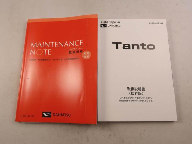 タントカスタムX(愛知県)の中古車