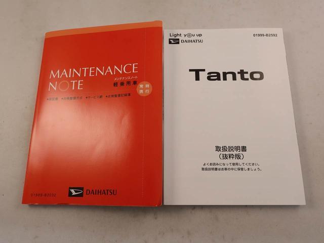 タントファンクロスメモリーナビ バックカメラ 電子パーキング 両側電動スライドドア LEDヘッドライト ドライブレコーダー キーフリー(愛知県)の中古車