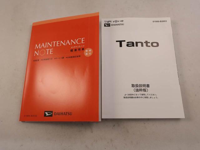 タントXオーディオレス キーフリーシステム 両側電動スライドドア 運転席・助手席シートヒーター(愛知県)の中古車